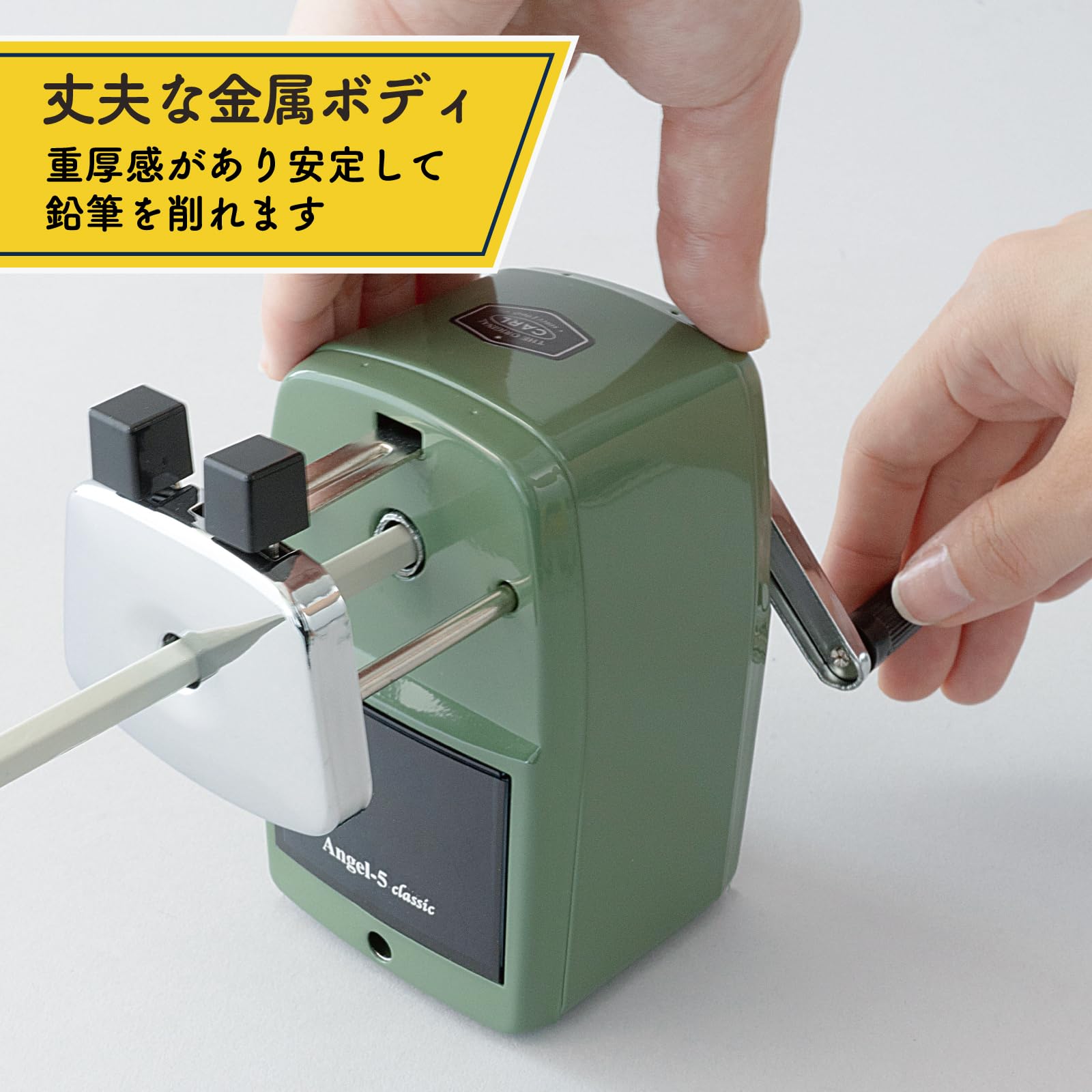 Amazon.co.jp: カール事務器 エンゼル5クラシック 卓上手動鉛筆削り